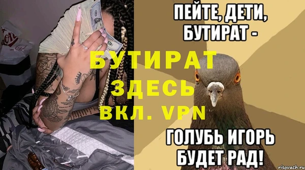 индика Верея