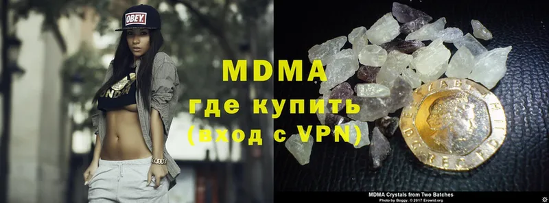 MDMA VHQ  kraken рабочий сайт  Куртамыш 